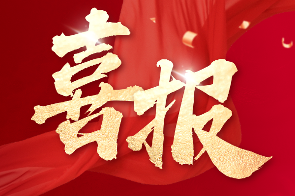 斩获九项大奖！中国重汽持续引领行业发展