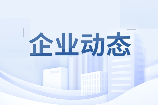 中国机械500强！山东重工五家企业上榜